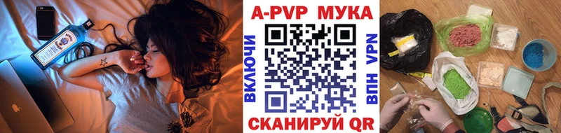 Alfa_PVP крисы CK  как найти закладки  блэк спрут tor  Мамадыш 