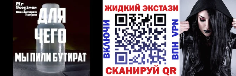 ссылка на мегу   Мамадыш  Бутират 99% 