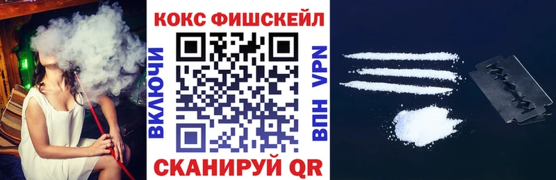omg маркетплейс Мамадыш Кокаин Колумбийский наркотики