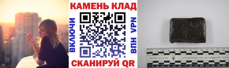 Гашиш хэш  где купить   Мамадыш 