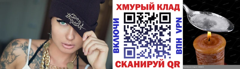 ГЕРОИН белый  ОМГ ОМГ как зайти  Мамадыш  купить  