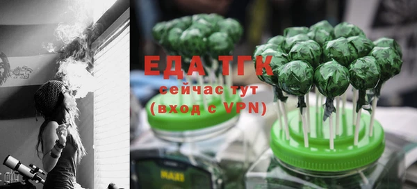спиды Абдулино