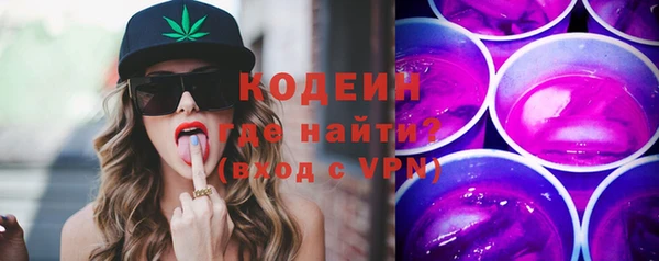 спиды Абдулино