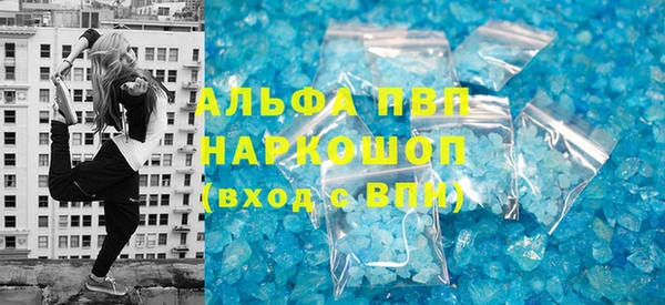 spice Абаза