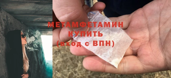 гидропоника Абинск