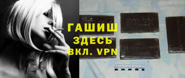 spice Абаза