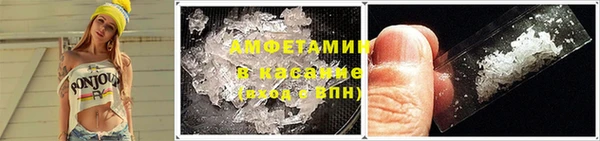 spice Абаза