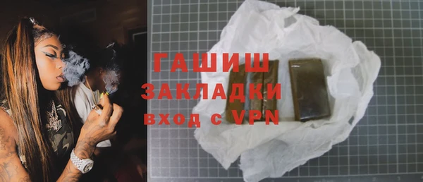 спиды Абдулино