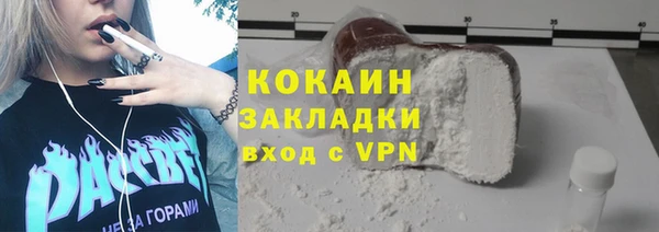 гидропоника Абинск