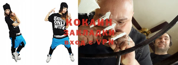 spice Абаза