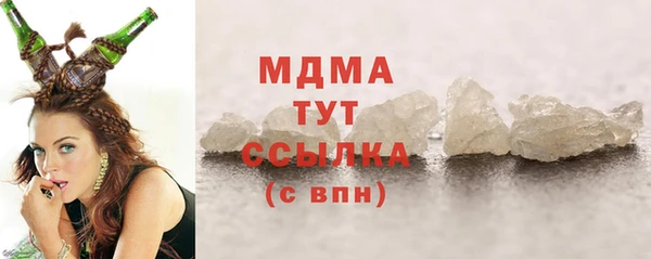 спиды Абдулино