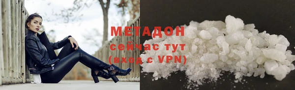 spice Абаза