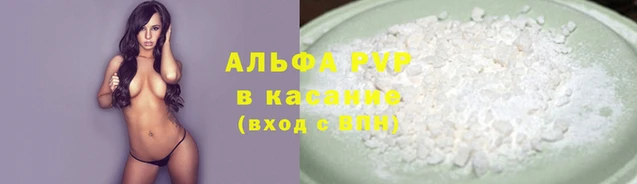 спиды Абдулино