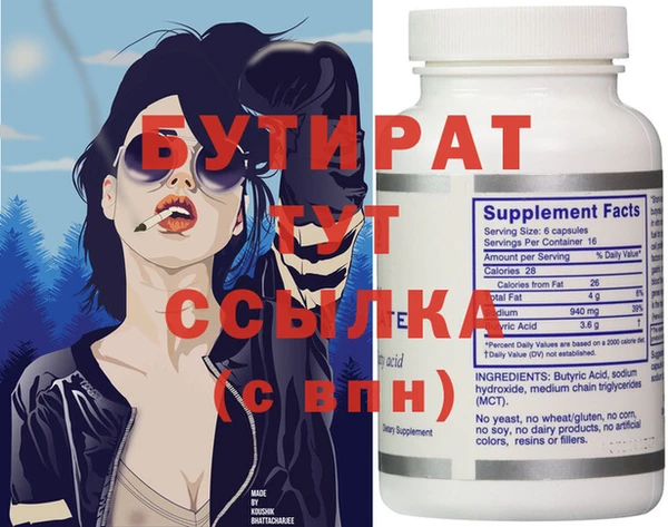 гидропоника Абинск