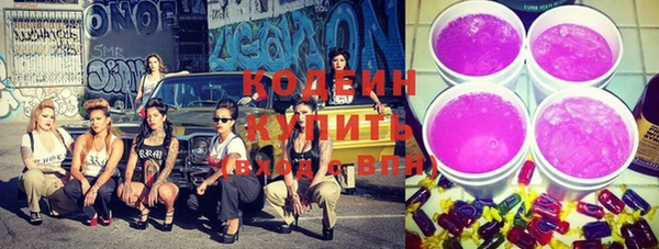 spice Абаза