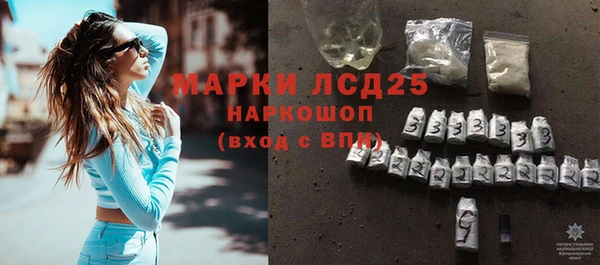спиды Абдулино