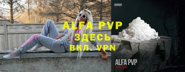 spice Абаза