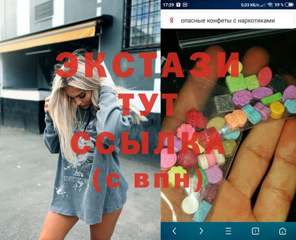 гидропоника Абинск