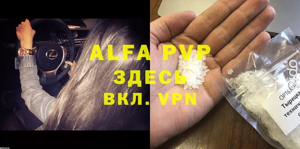 спиды Абдулино