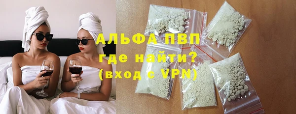 спиды Абдулино