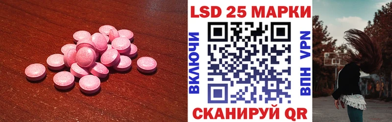 ЛСД экстази ecstasy  Мамадыш 
