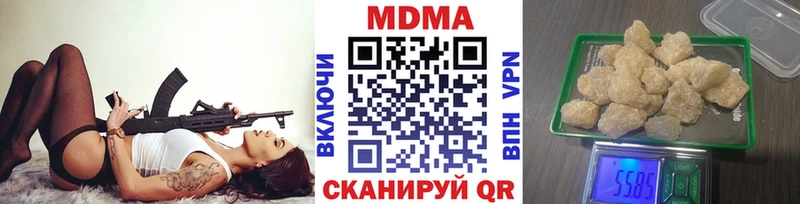 МДМА молли  Мамадыш 