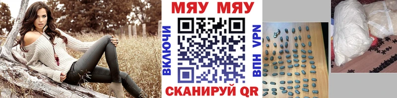 где купить наркоту  мориарти формула  МЯУ-МЯУ мяу мяу  Мамадыш 
