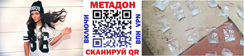 кракен онион  Мамадыш  Метадон VHQ  где купить наркоту 