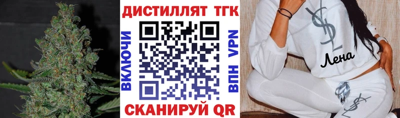 Дистиллят ТГК вейп с тгк  Мамадыш 