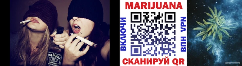 Марихуана конопля  МЕГА рабочий сайт  Мамадыш  как найти наркотики 
